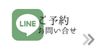 LINEロゴ